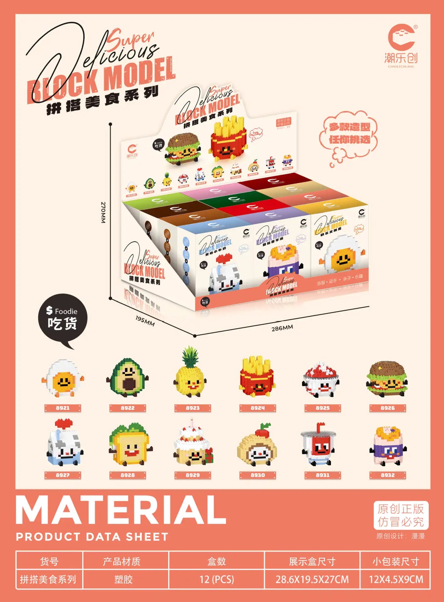 CLC Diamond Particle Casual Splicing Fruit French Fries Burger Block Toys Happy Food and Play Series Toys for Children Gifts