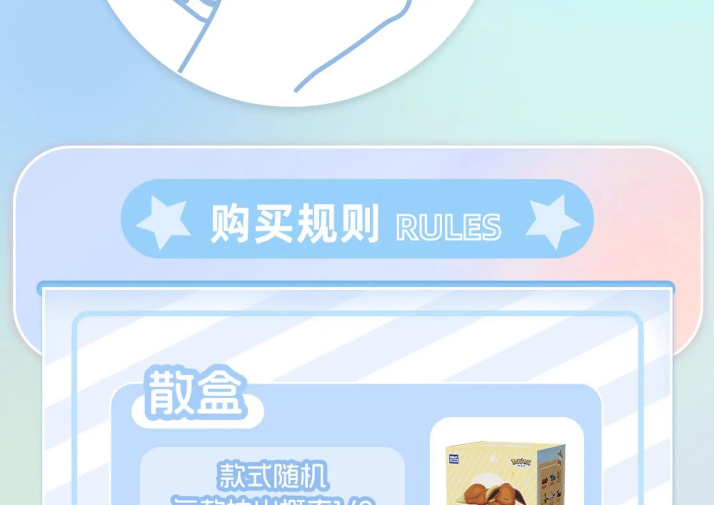 New Genuine Eevee Sleeping Position Series Mystery Box Vaporeon Anime Figurines Sylveon Espeon Umbreon Merchandise  Gift Toy