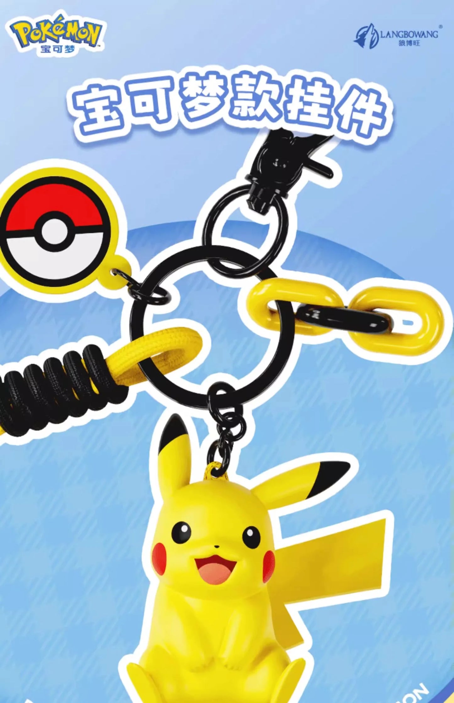 Genuine Pokemon Keychain Pikachu Gengar Sylveon Sprigatito Quaxly Fuecoco Anime Action Figure Toy Keyring Fragrance Pendant Gift