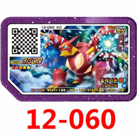 12-060