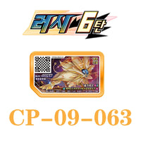 cp-09-063
