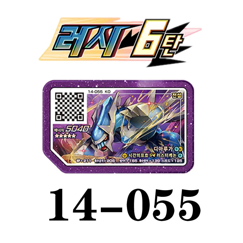 Korean Gaole Set 5 Stars Ga-Olé Part Special Disk Game Disc Gaore 러시6탄 가오레 포켓몬 디스크5성 한국판 러시1탄 행운디스 러시4탄