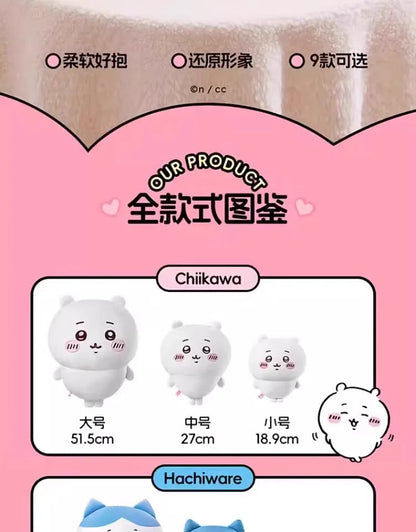 Oversized Chiikawa Series Standing Doll Plush Doll Cartoon Cute Hachiware Plush Toy High Quality Kawaii Usagi Gift