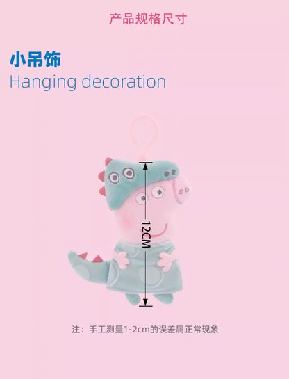 Genuine Peppa Pig George Stuffed Plush Toys High Quality Keyring Hot Cartoon Animal Keychain Doll Pendant Kids Christmas Gifts