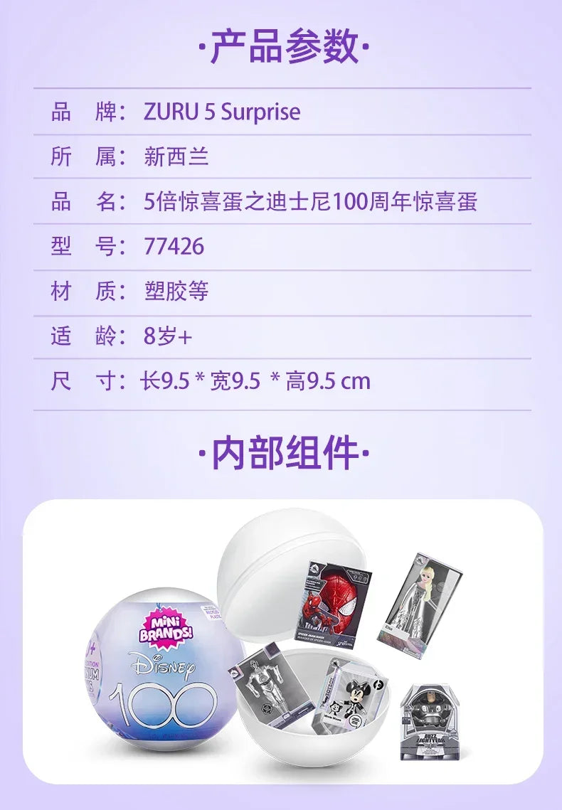 5 Surprise Ball Mini Brands Supermarket Shopping Scene Miniature Gashpon Capsule Toy Figurines Collection Kids Birthday Gifts