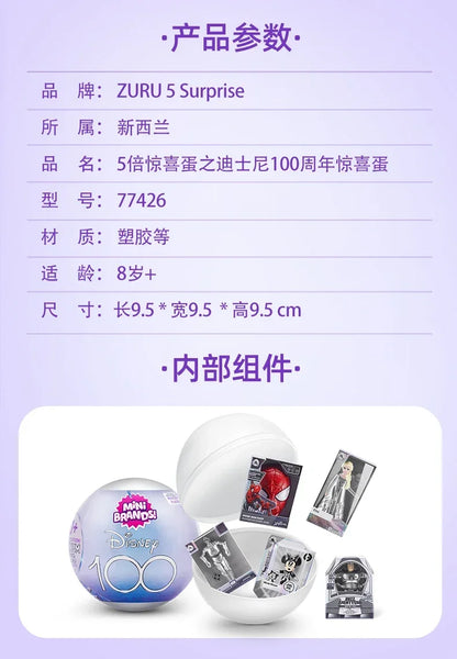 5 Surprise Ball Mini Brands Supermarket Shopping Scene Miniature Gashpon Capsule Toy Figurines Collection Kids Birthday Gifts
