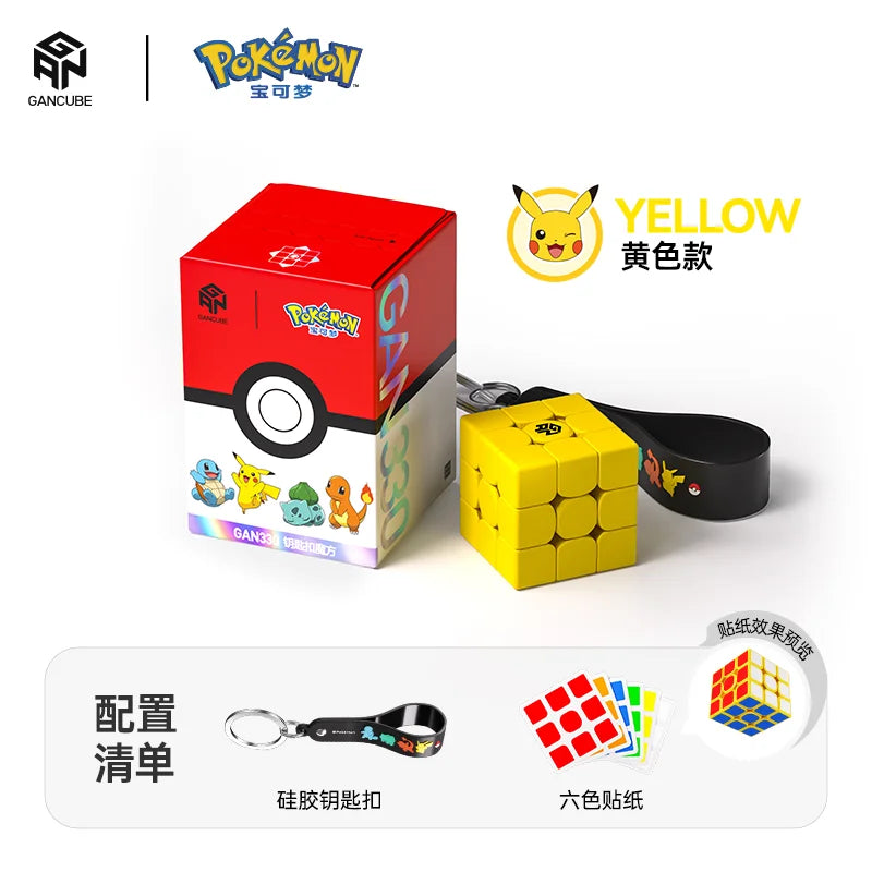 Gan Pok é Mon Joint Third Order Magnetic Competition Special Children'S Puzzle Toy Gift Pikachu Johnny Turtle Birthday Gifts