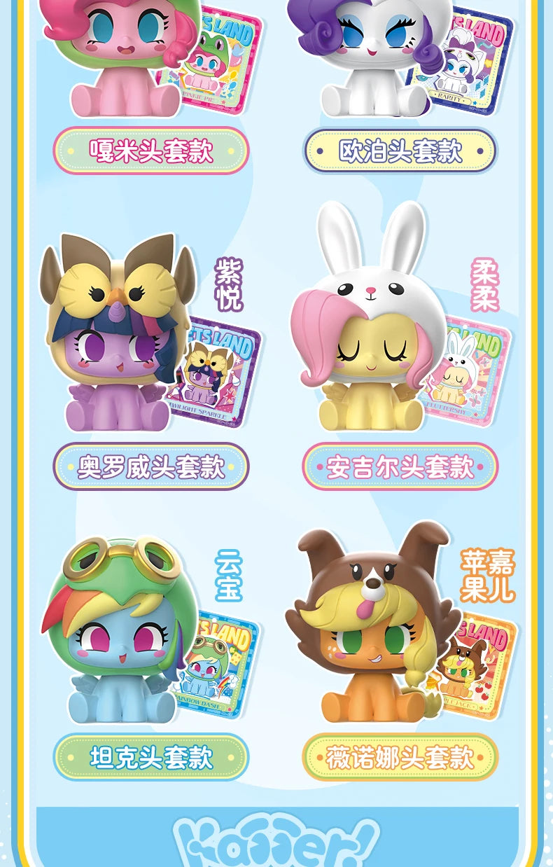 Kayou My Little Pony Blind Box Fancy Pony Pets Lovely Desktop Ornaments Action Figurine Cute Model Doll Christmas Gift Toys