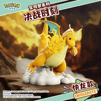 Dragonite