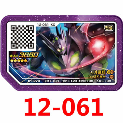Korean Gaole Rush 5 Card Set 5 Stars Ga-Olé Part Special Disk Game Disc Gaore 러시5탄 가오레 포켓몬 디스크5성 한국판 러시1탄 행운디스 러시4탄