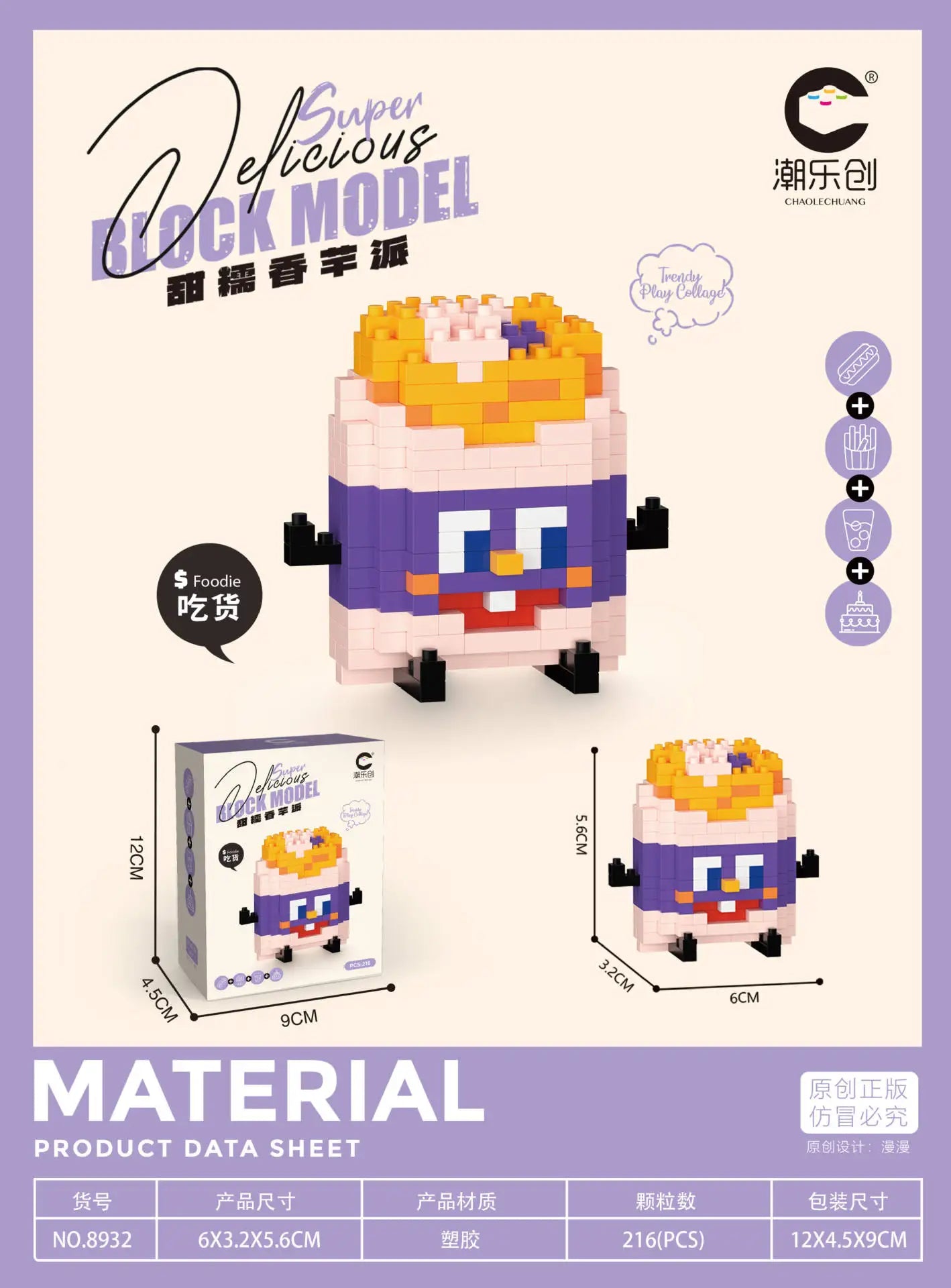 CLC Diamond Particle Casual Splicing Fruit French Fries Burger Block Toys Happy Food and Play Series Toys for Children Gifts