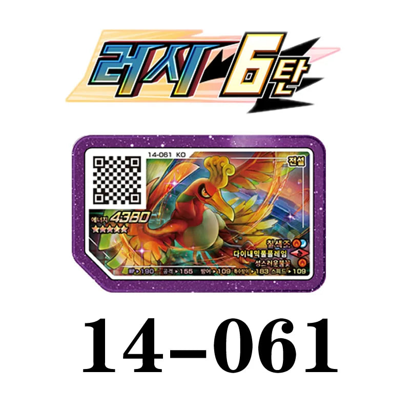 Korean Gaole Set 5 Stars Ga-Olé Part Special Disk Game Disc Gaore 러시6탄 가오레 포켓몬 디스크5성 한국판 러시1탄 행운디스 러시4탄