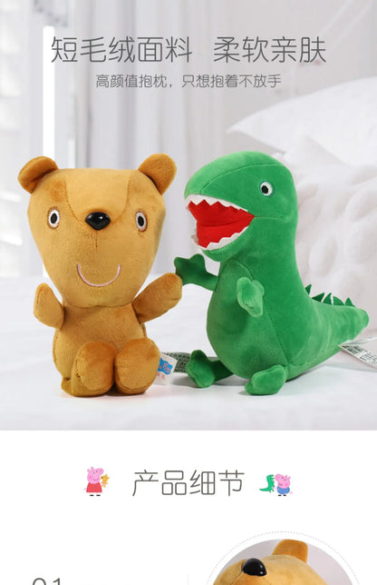 Genuine Peppa Pig Plush Pig Kids Toys 19CM Pet Dinosaur Teddy Bear Soft Stuffed Anime Figure Doll Children's Birthday Gifts