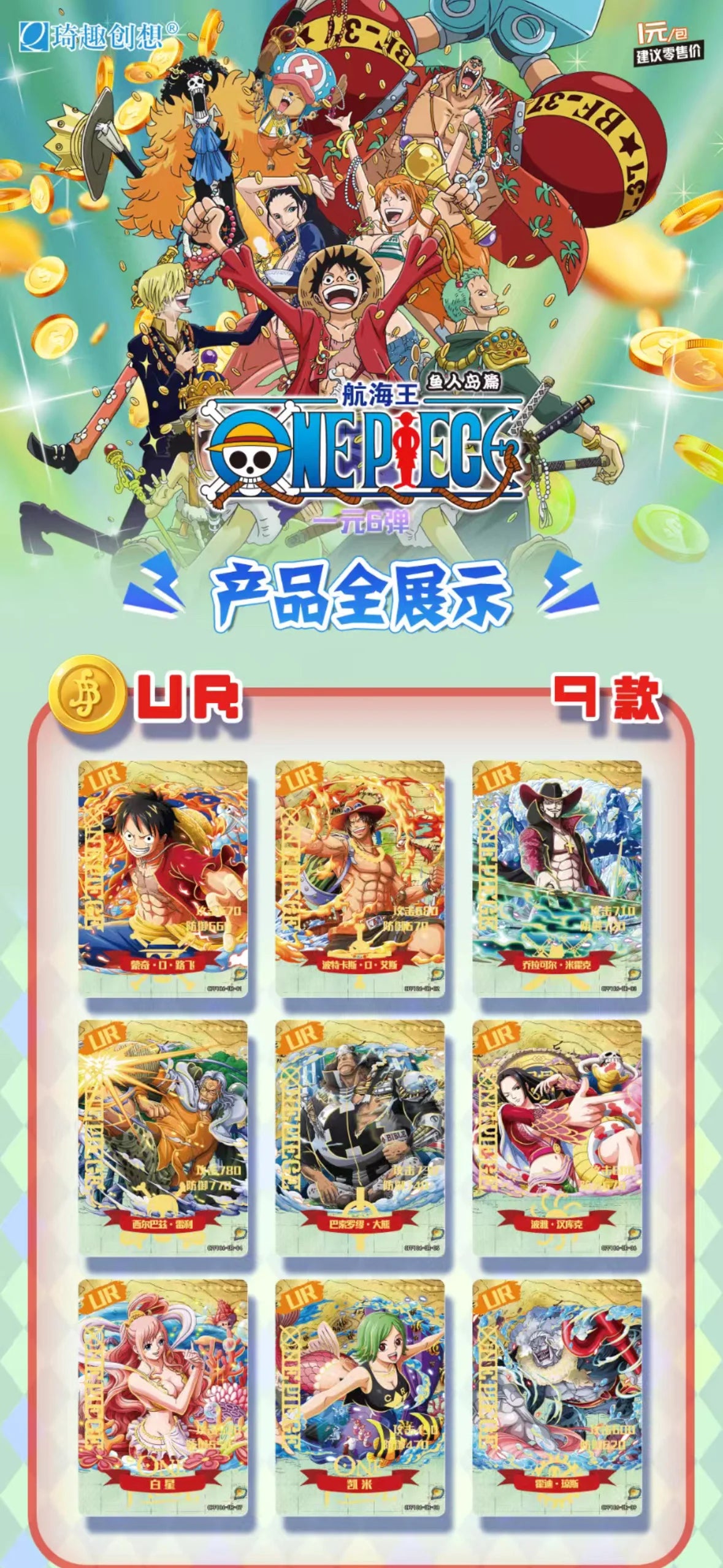 New One Piece Card Straw Hat Pirate Luffy Zoro Nami Classic Anime Character Collection Cards Toys Gifts