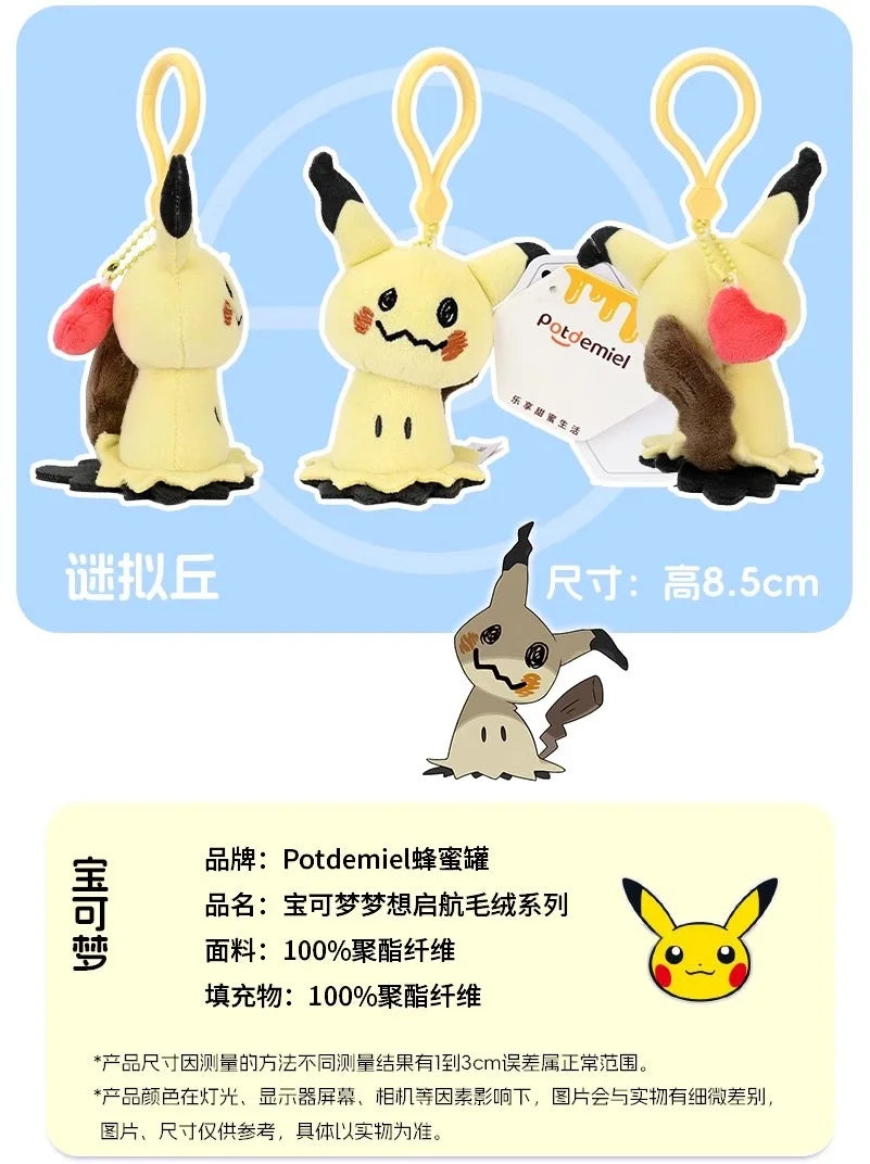 Pokemon Jigglypuff Bulbasaur Gengar Togepi Mimikyu Mew Kawaii Plush Stuffed Toy Keychain Backpack Pendant Keyring Birthday Gifts