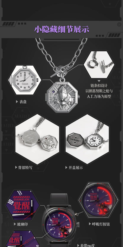 Original Boxfun Eva Evangelion The Final Mission Series Wrist Watch Blind Box Asuka Anime Peripheral Ornament Collection Gift
