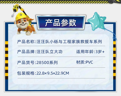100% Genuine Paw Patrol Rubble & Crew Toy Wheeler Mix Charger Action Figure Doll with Collectible Figures Kids Toy Birthday Gift