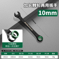 10mm