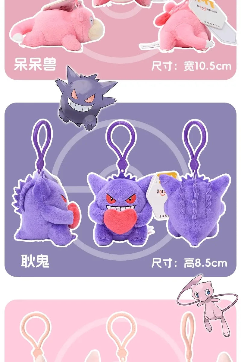 Pokemon Jigglypuff Plusle Minun Clefairy Togepi Mimikyu Kawaii Plush Stuffed Toy Keychain Backpack Pendant Keyring Birthday Gift
