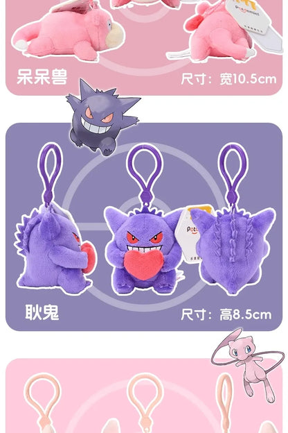 Pokemon Jigglypuff Plusle Minun Clefairy Togepi Mimikyu Kawaii Plush Stuffed Toy Keychain Backpack Pendant Keyring Birthday Gift