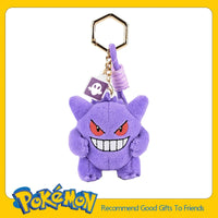 Gengar 7cm
