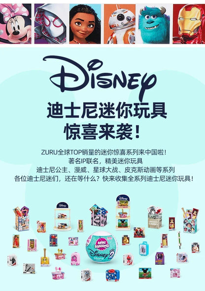 5 Surprise Ball Mini Brands Supermarket Shopping Scene Miniature Gashpon Capsule Toy Figurines Collection Kids Birthday Gifts