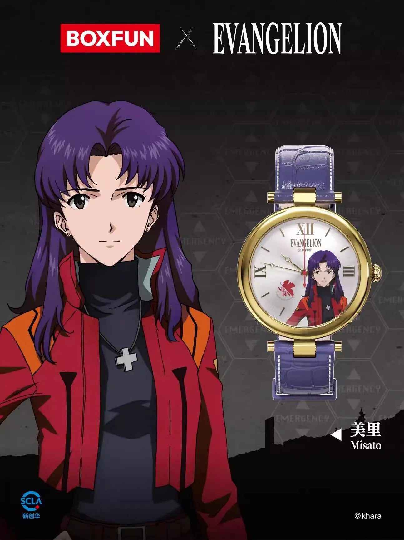 Original Boxfun Eva Evangelion The Final Mission Series Wrist Watch Blind Box Asuka Anime Peripheral Ornament Collection Gift