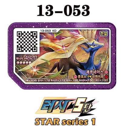 Korean Gaole Rush 5 Card Set 5 Stars Ga-Olé Part Special Disk Game Disc Gaore 러시5탄 가오레 포켓몬 디스크5성 한국판 러시1탄 행운디스 러시4탄
