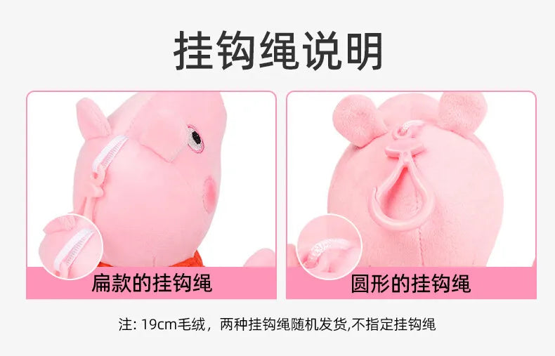 2pcs/set Genuine Peppa Pig kids Plush Toys peppa with Teddy bear George with Dinosaur Soft Stuffed Dolls Kids Toys original box
