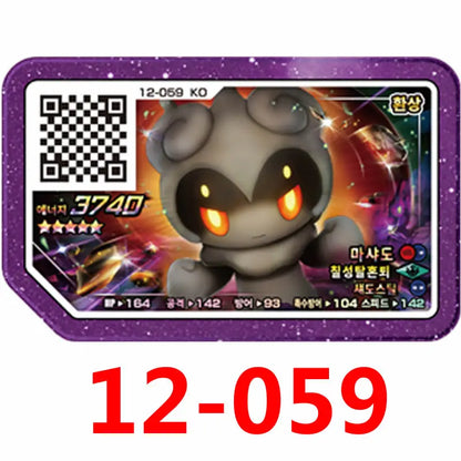 Korean Gaole Rush 5 Card Set 5 Stars Ga-Olé Part Special Disk Game Disc Gaore 러시5탄 가오레 포켓몬 디스크5성 한국판 러시1탄 행운디스 러시4탄