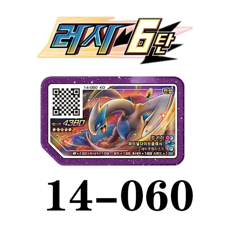 Korean Gaole Set 5 Stars Ga-Olé Part Special Disk Game Disc Gaore 러시6탄 가오레 포켓몬 디스크5성 한국판 러시1탄 행운디스 러시4탄