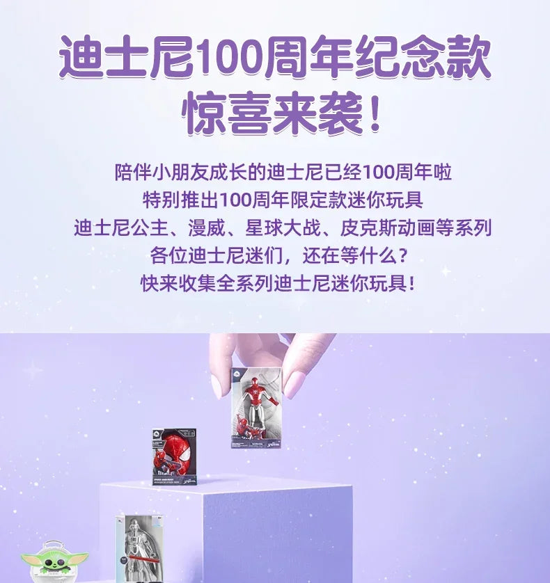 5 Surprise Ball Mini Brands Supermarket Shopping Scene Miniature Gashpon Capsule Toy Figurines Collection Kids Birthday Gifts