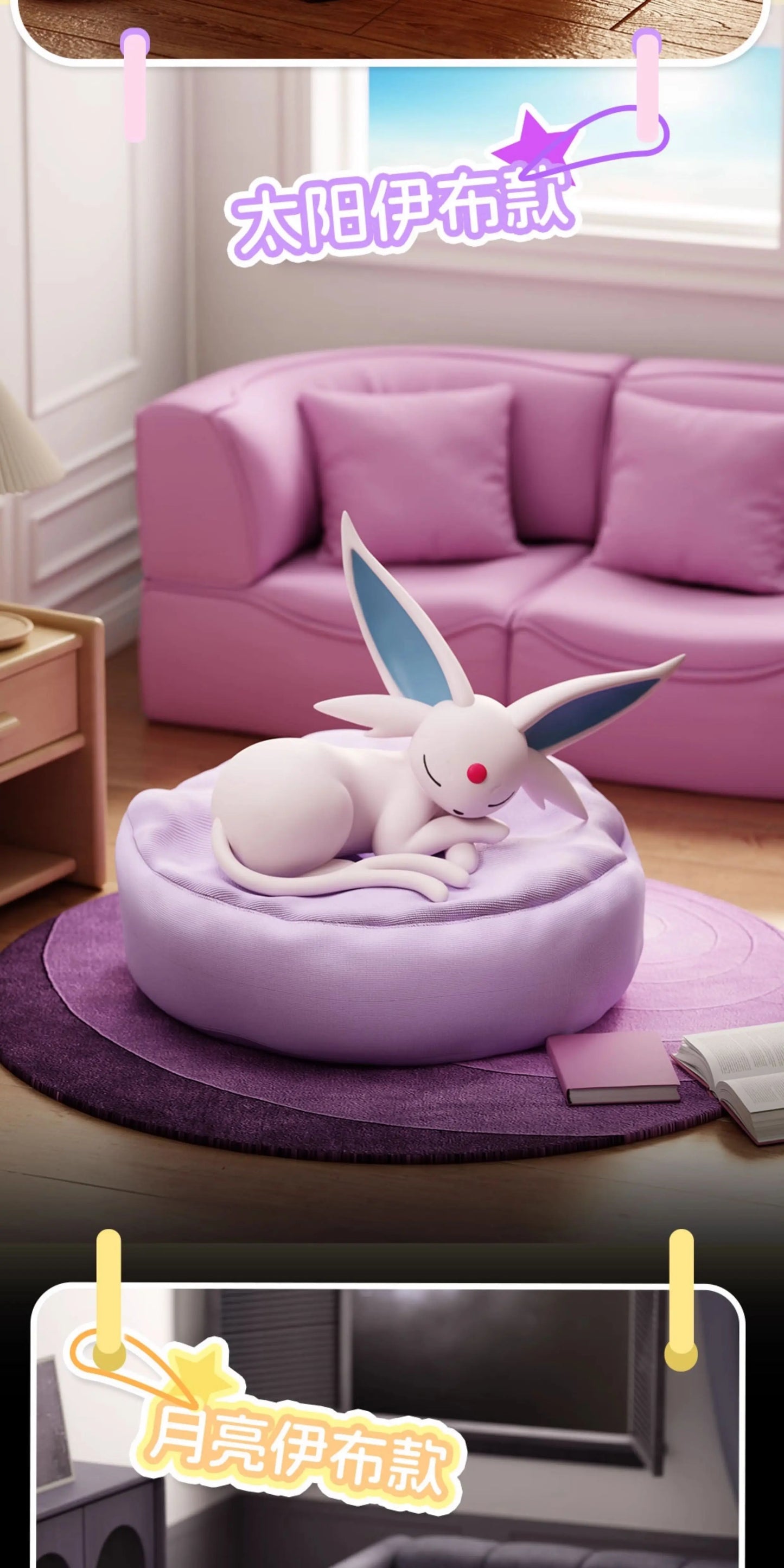 New Genuine Eevee Sleeping Position Series Mystery Box Vaporeon Anime Figurines Sylveon Espeon Umbreon Merchandise  Gift Toy