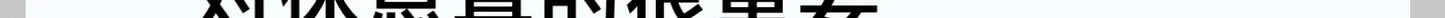 New Dreamlight 4S Pro Eye Mask Sleep 3D Stereoscopic Sleep Aid for Men Women Adult Adjustable Portable Full Blackout Eye Mask