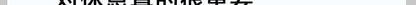 New Dreamlight 4S Pro Eye Mask Sleep 3D Stereoscopic Sleep Aid for Men Women Adult Adjustable Portable Full Blackout Eye Mask