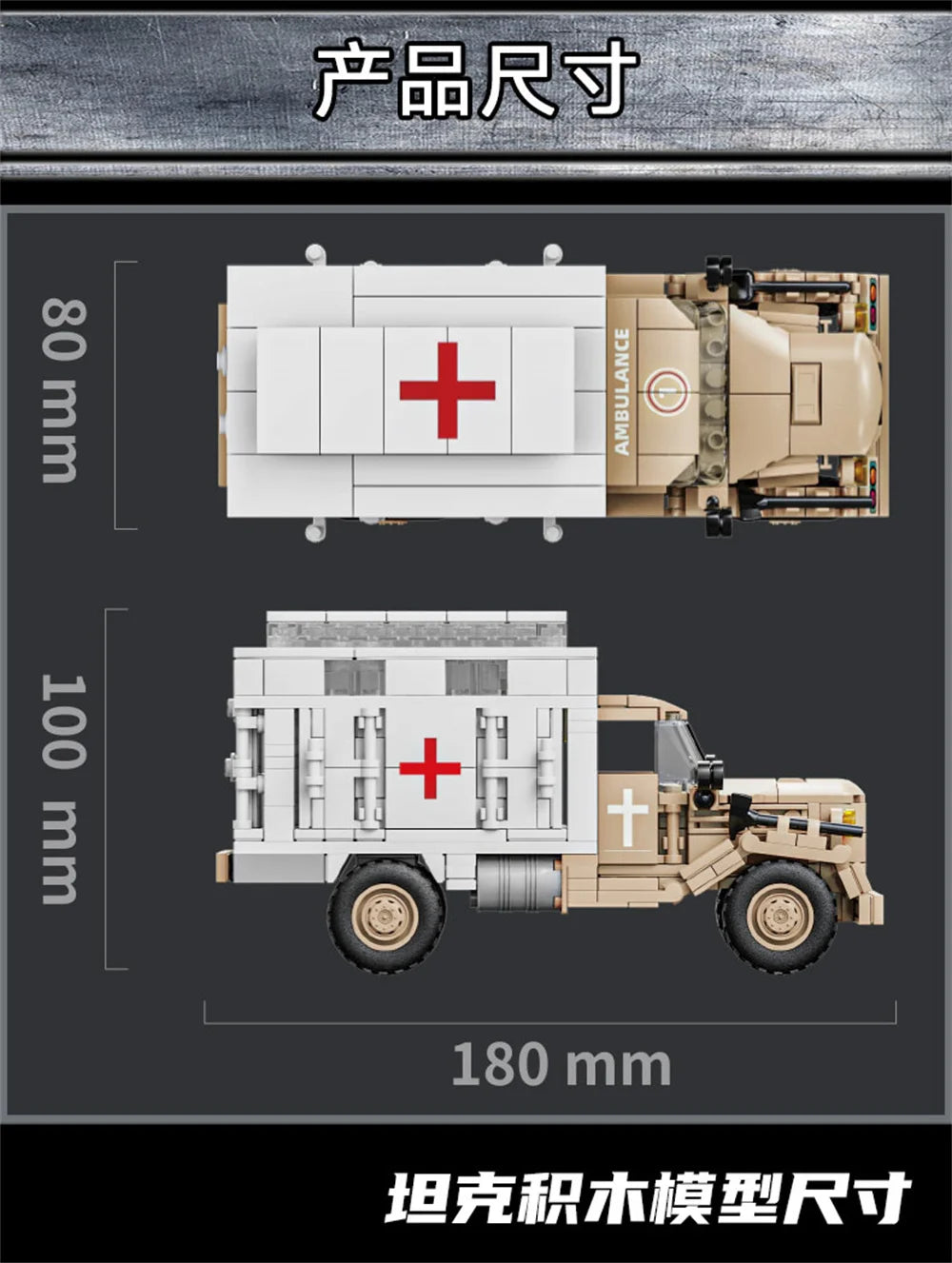 World War 2 WW2 Army Military Soldiers SWAT Half Tracked Armor Vehicle Trailer Assemble Building Blocks Bricks Children's Toys
