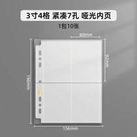 A5 4grid matte