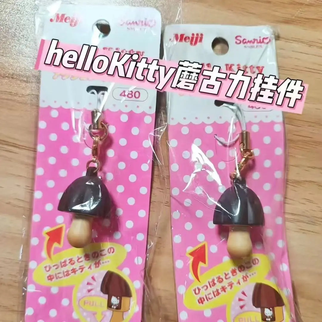 Hello Kitty Mushroom Pendant Cute Creative Keychain Cartoon Retro Bag Pendant Christmas Gift