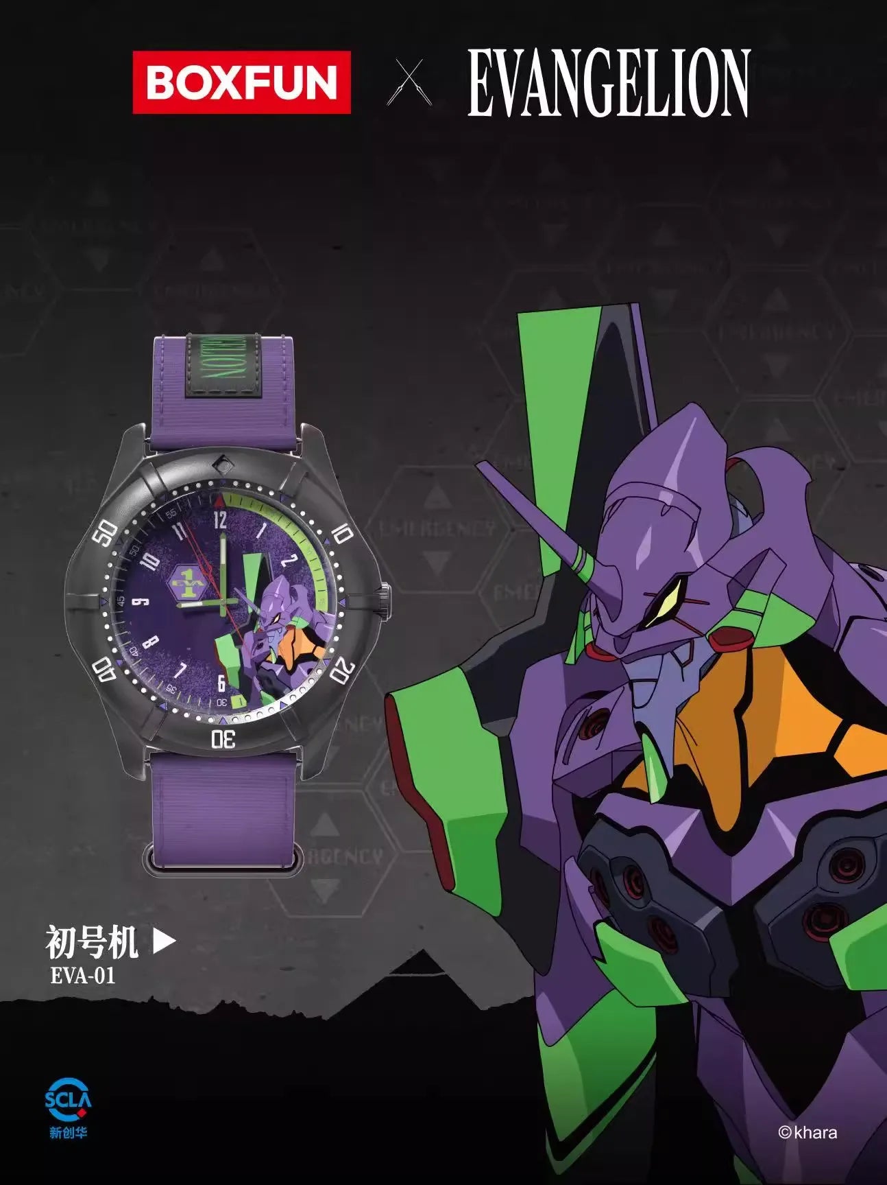 Original Boxfun Eva Evangelion The Final Mission Series Wrist Watch Blind Box Asuka Anime Peripheral Ornament Collection Gift