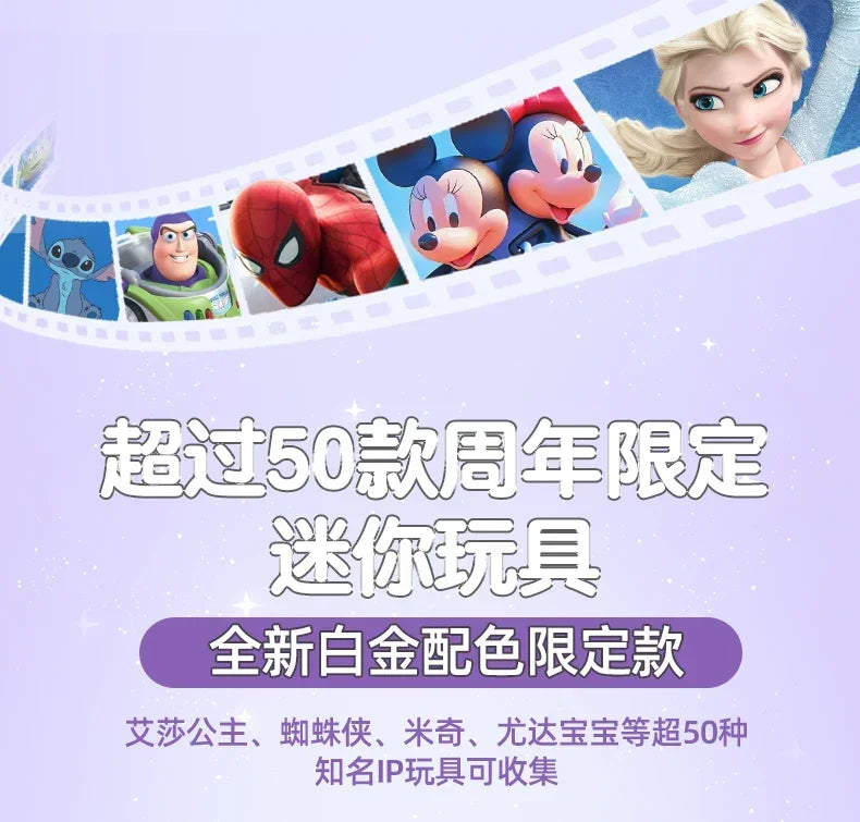 5 Surprise Ball Mini Brands Supermarket Shopping Scene Miniature Gashpon Capsule Toy Figurines Collection Kids Birthday Gifts