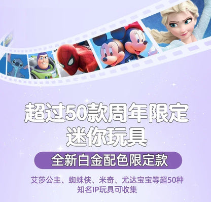 5 Surprise Ball Mini Brands Supermarket Shopping Scene Miniature Gashpon Capsule Toy Figurines Collection Kids Birthday Gifts
