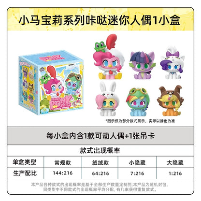 Kayou My Little Pony Blind Box Fancy Pony Pets Lovely Desktop Ornaments Action Figurine Cute Model Doll Christmas Gift Toys