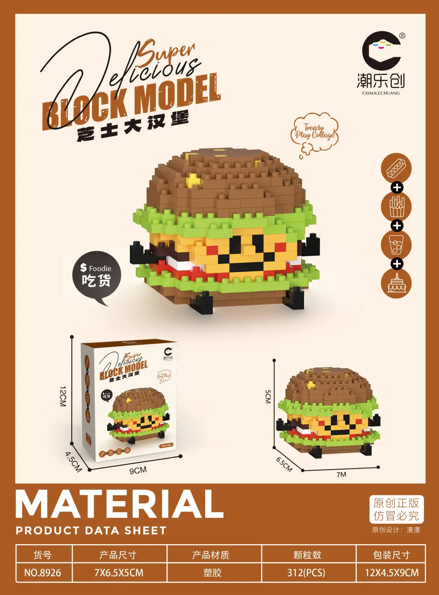 CLC Diamond Particle Casual Splicing Fruit French Fries Burger Block Toys Happy Food and Play Series Toys for Children Gifts