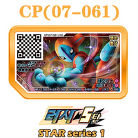 CP-07-061