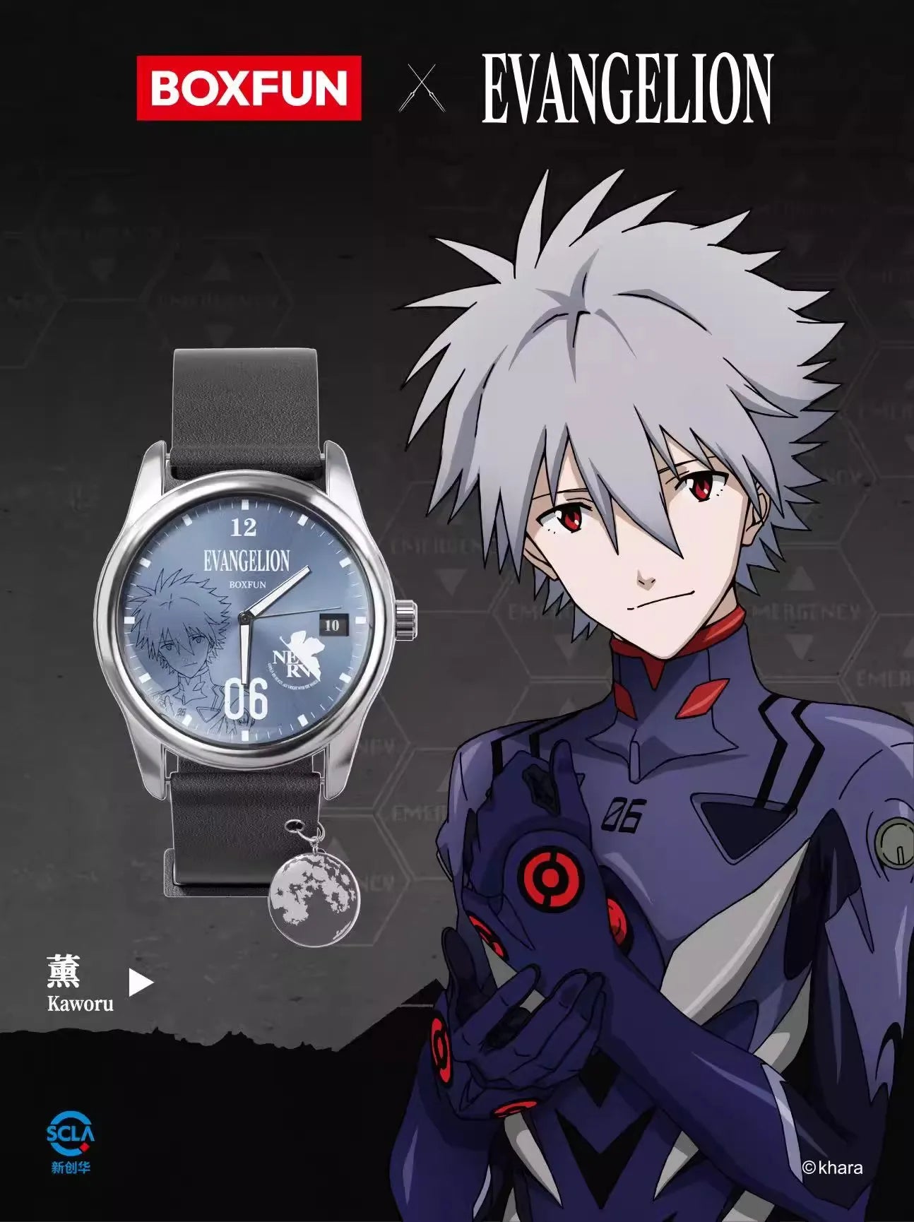 Original Boxfun Eva Evangelion The Final Mission Series Wrist Watch Blind Box Asuka Anime Peripheral Ornament Collection Gift