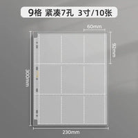 A4 9grid clear