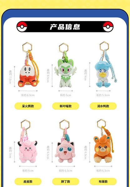 Original Anime Pokemon Kawaii Pikachu Keychain Gengar Mew Sprigatito Mimikyu Stuffed Toy Cute Plush Keyring Doll Pendant Gift