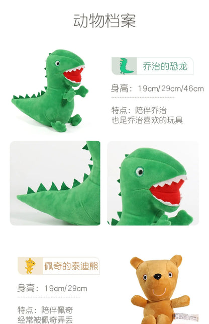 Genuine Peppa Pig Plush Pig Kids Toys 19CM Pet Dinosaur Teddy Bear Soft Stuffed Anime Figure Doll Children's Birthday Gifts