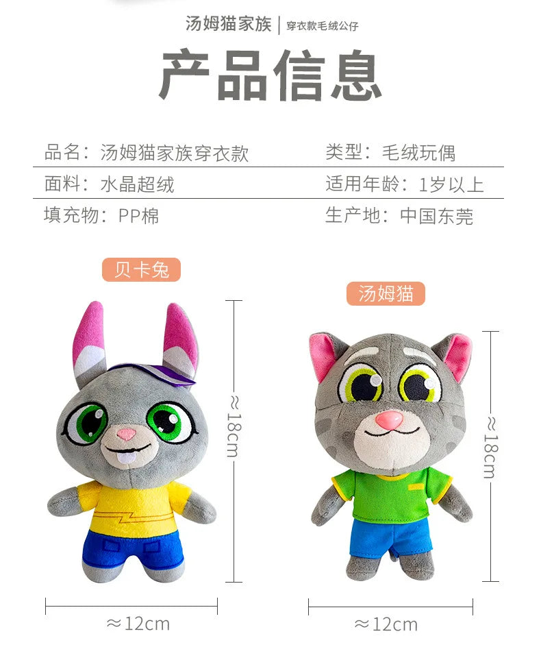 Can't Talk Talking Tom And Friends With Changeable Clothes Plush Toys 18cm Talking Tom Angela Dolls Accompany Doll For Children